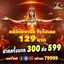 Privasi akun saat membuka Taipan Berlian